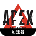 Apex Legends , 《Apex 英雄》破解版机场