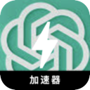ChatGPT , ChatGPT破解版机场