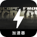 Escape from Tarkov , 逃离塔科夫破解版机场