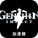 Genshin , 原神破解版机场