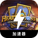 Hearthstone , 炉石传说破解版机场