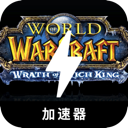 Impressive , 魔兽世界破解版机场