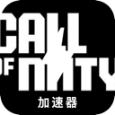 Duty Calls , 使命呼唤破解版机场