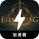 Elden Ring , 艾尔登之环破解版机场