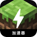 Minecraft , 我的宇宙破解版机场